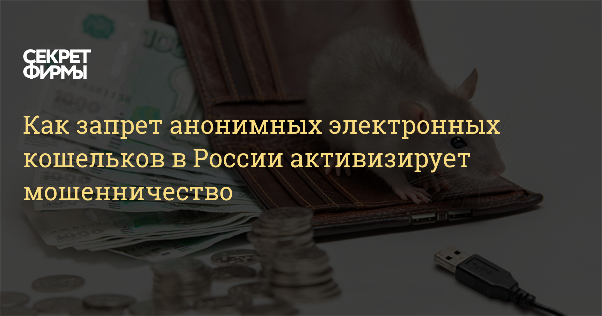 Кракен пишет пользователь не найден