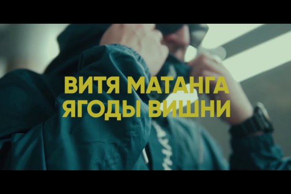 Кракен продажа