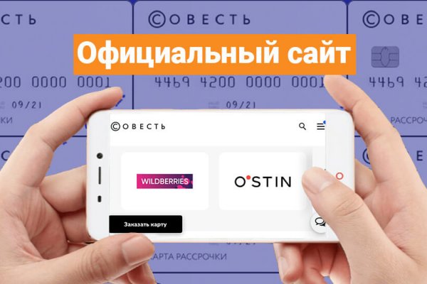 Ссылка на кракен