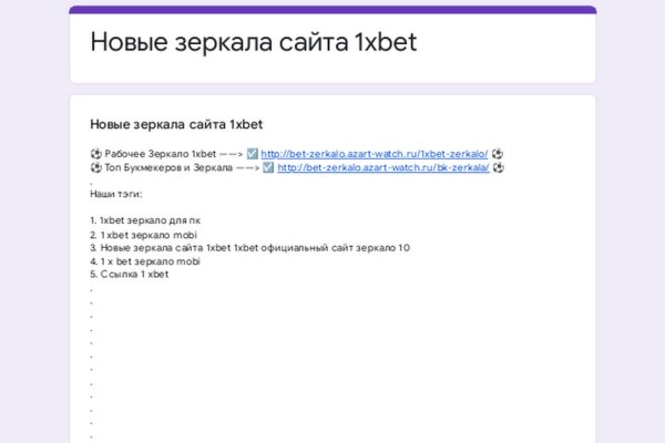 Сайт кракен тор