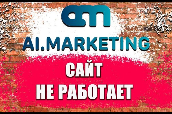 Кракен как зайти