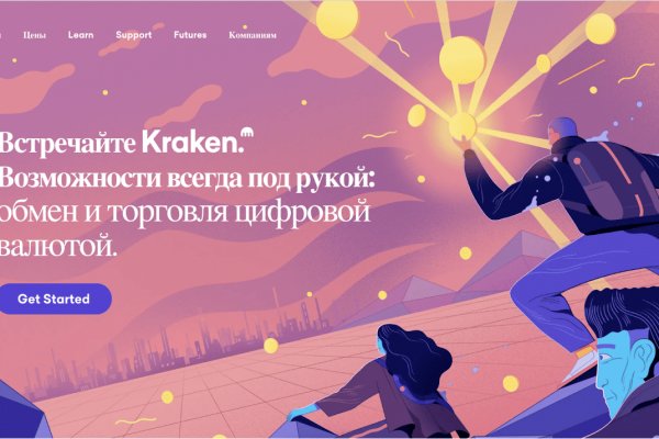 Кракен ссылка fo feng crmp ru
