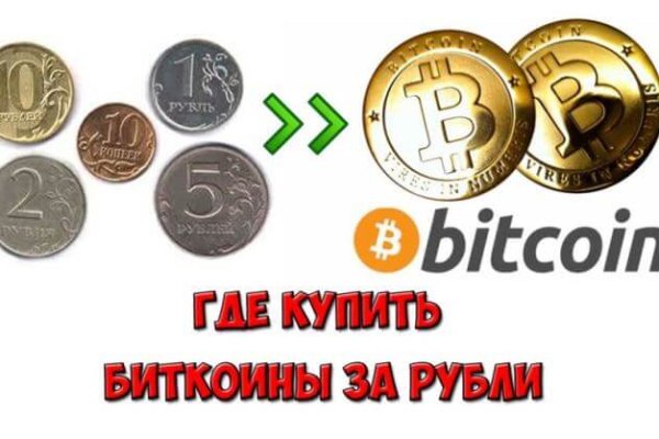 Кракен маркетплейс что