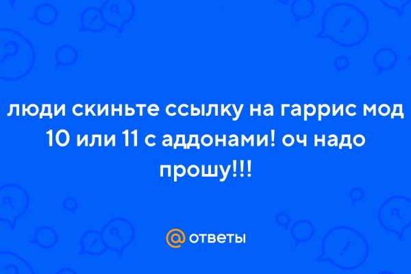 Регистрация на сайте кракен