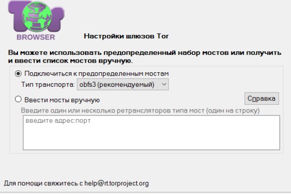 Адрес кракена