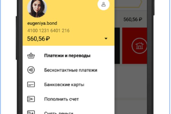 Кракен адрес даркнет