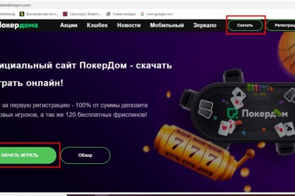 Кракен сайт маркетплейс ссылка