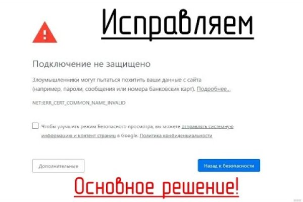 Кракен сайт kr2web in официальный ссылка