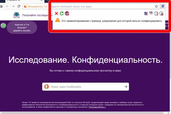 Kraken сайт kraken torion