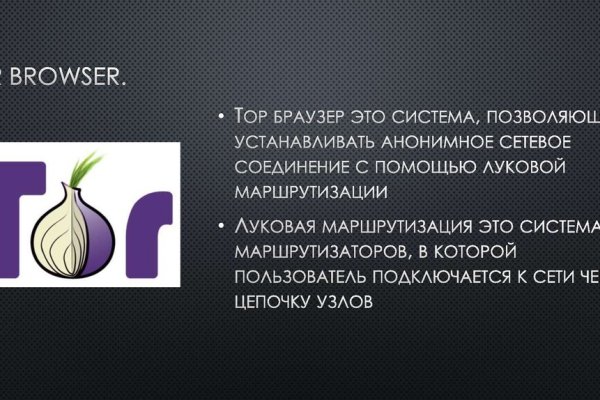 Маркет плейс кракен маркетплейс