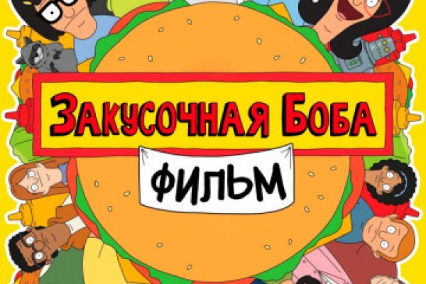 Кракен даркнет плейс