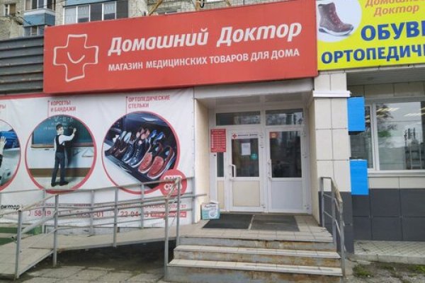 Кракен маркет даркнет только через