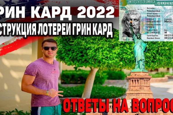 Как попасть на кракен с айфона