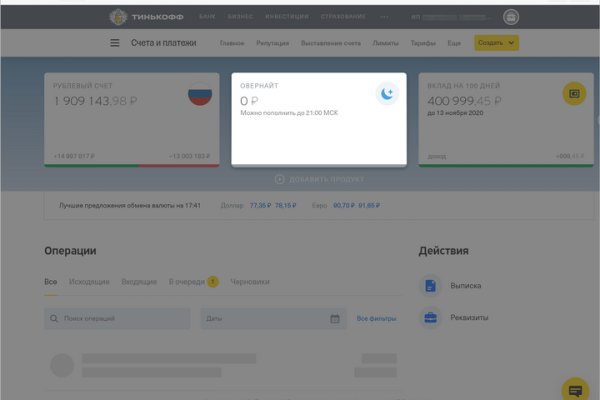 Что такое kraken в россии