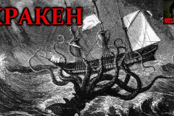 Ссылка адрес на кракен