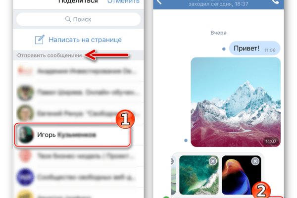 Как войти в кракен