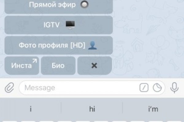 Кракен даркнет тор
