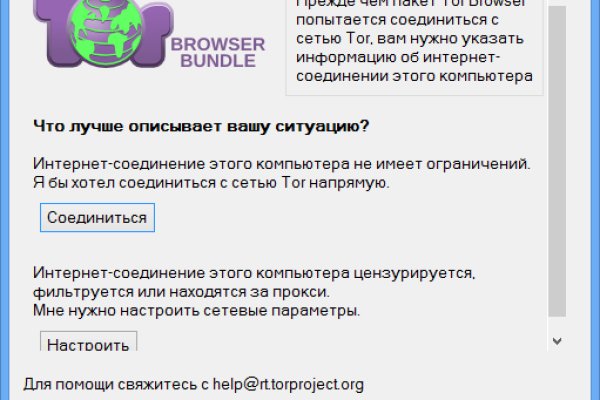 Рабочее зеркало кракен