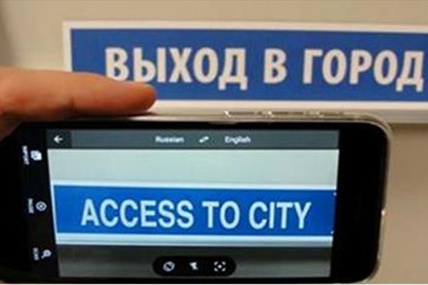 Кракен зеркало рабочее на сегодня krakenat2krnkrnk com