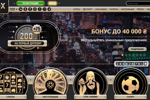 Кракен через тор браузер