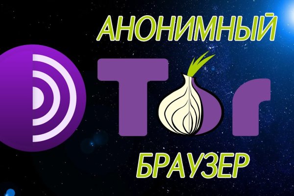 Кракен маркет только через тор
