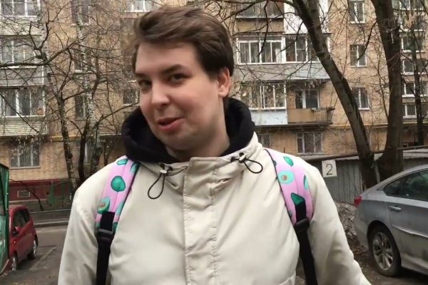 Кракен продает наркотики