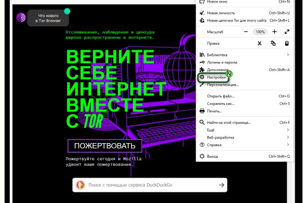 Кракен даркнет 2krnmarket