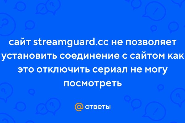 Kraken clear ссылка