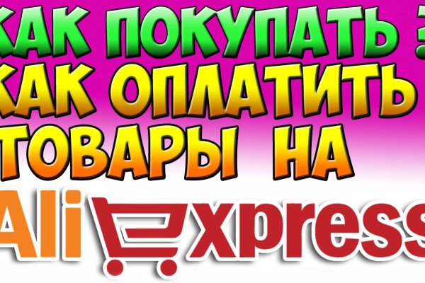 Darknet ссылки
