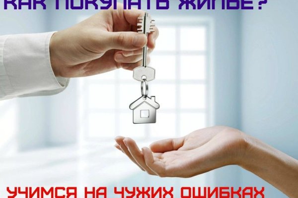 Кракен сайт как выглядит