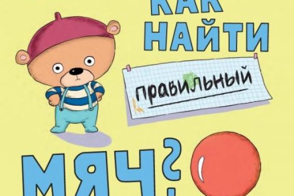 Ссылка на kraken торговая площадка