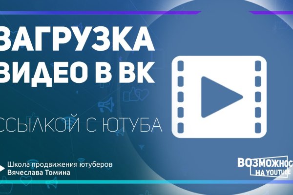 Кракен ссылка онион зеркало