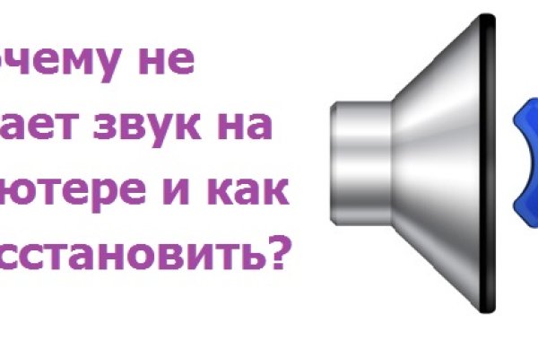 Гидра зайти кракен