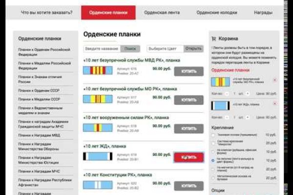 Kraken ссылка на сайт актуальная