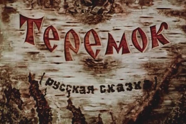 Кракен тор маркет пв