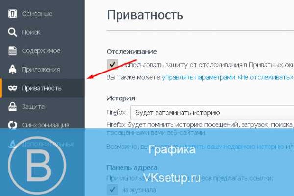 Можно ли восстановить аккаунт в кракен даркнет