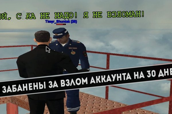 Кракен ссылка kra