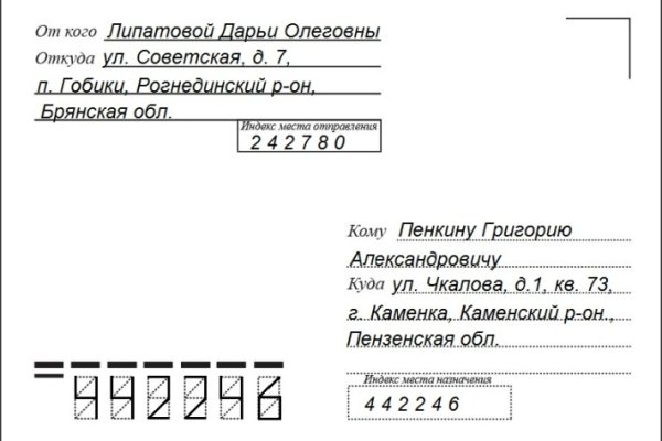 Kraken зеркала kr2web in