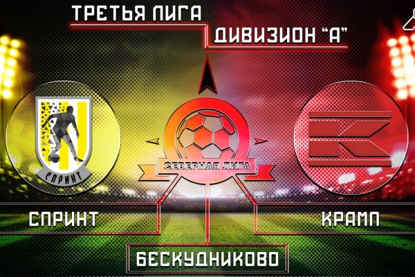 Кракен как войти