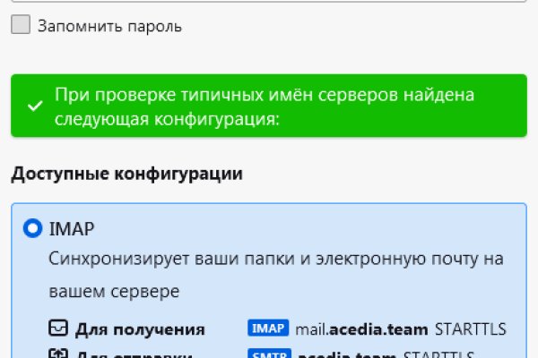 Кракен через тор