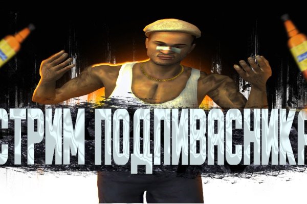 Ссылка кракен даркнет маркет
