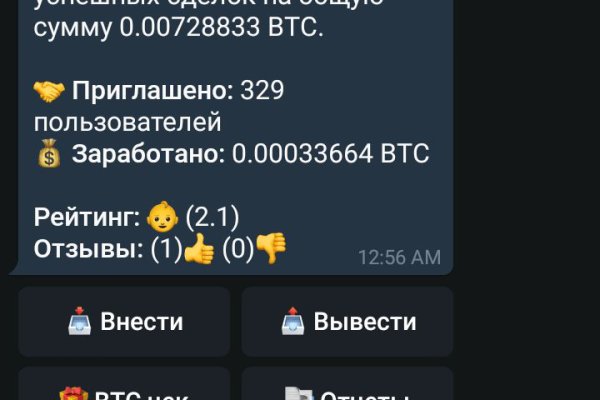 Ссылки для tor