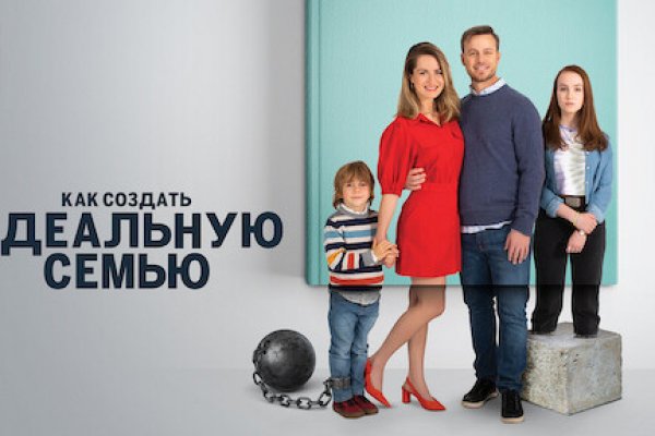 Как заказать на кракене