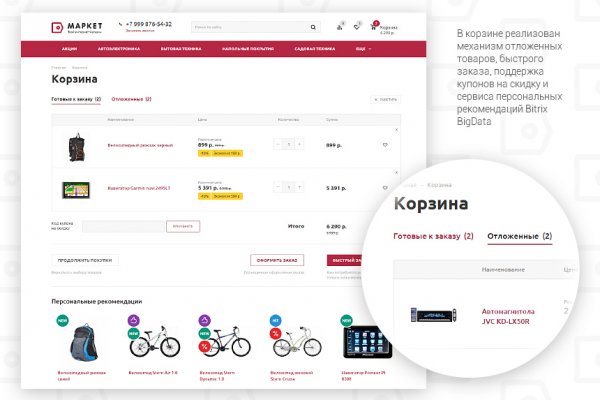 Кракен рабочая ссылка на сайт