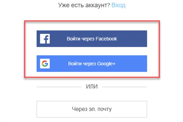 Кракен даркнет ссылка