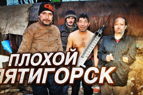 Кракен маркет даркнет только через стор