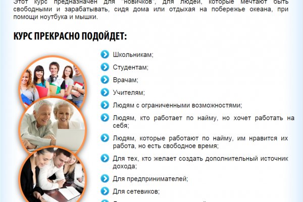 Кракен даркнет рабочая