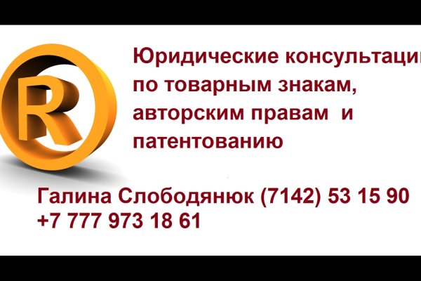 Кракен без тор
