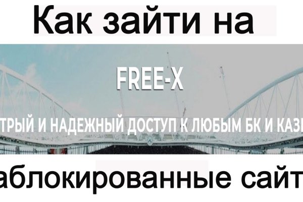 Кракен маркет даркнет скачать