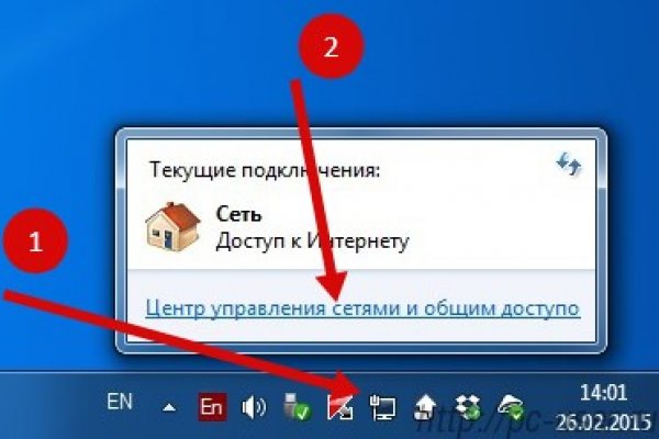 Кракен зеркало store
